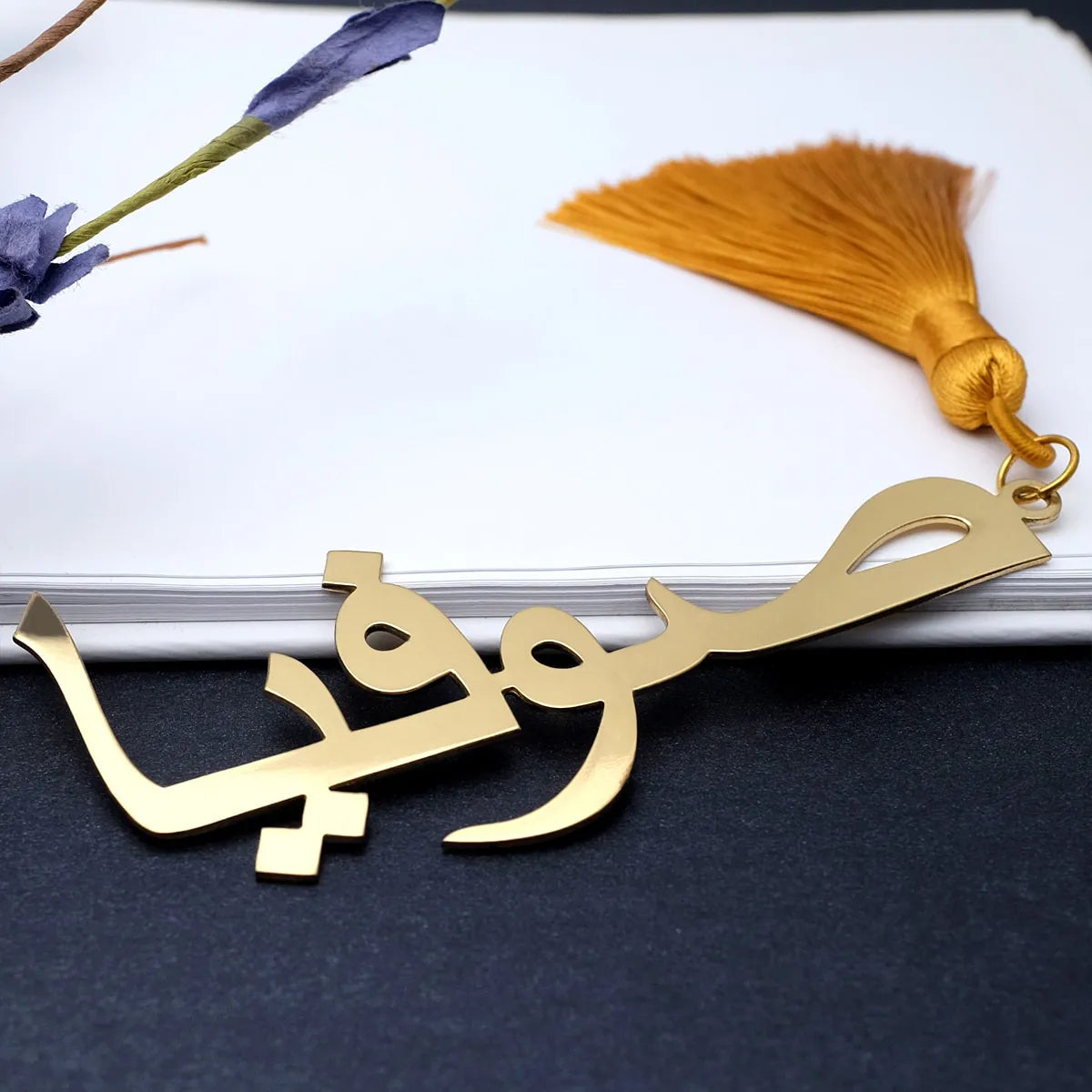 Marque Page Personnalisé Métal - Arabe